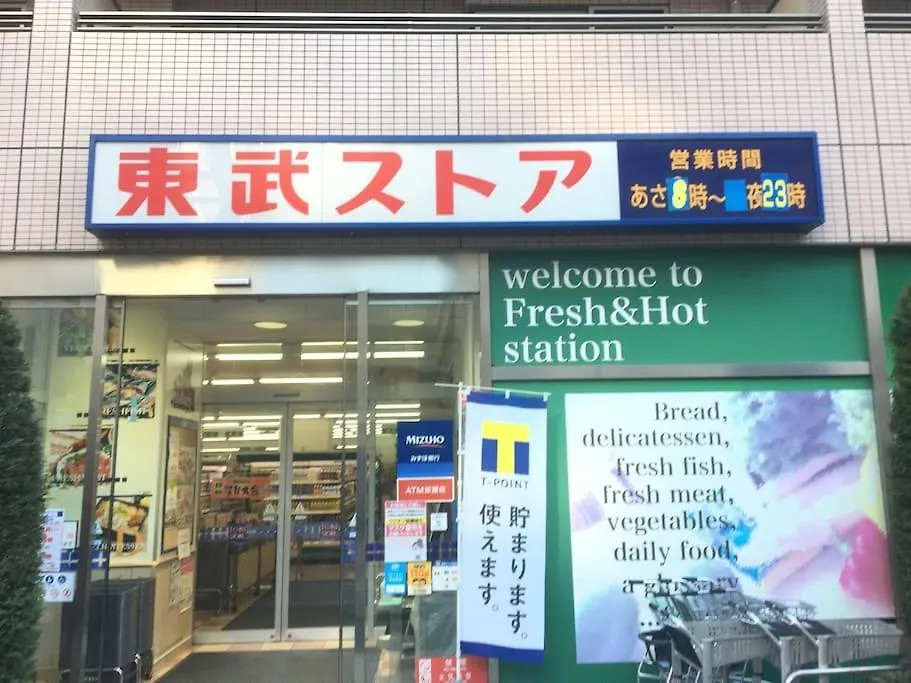 403 Oshiage Sta 3Mins Walk! Wi-Fi & Elevator 4Pax Apartment Tokyo