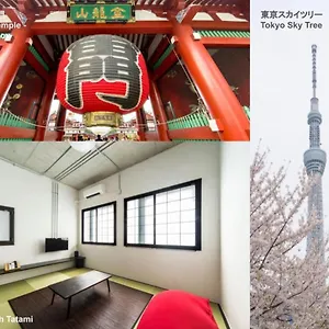 Appartement Oyado Danran 団欒, Tōkyō