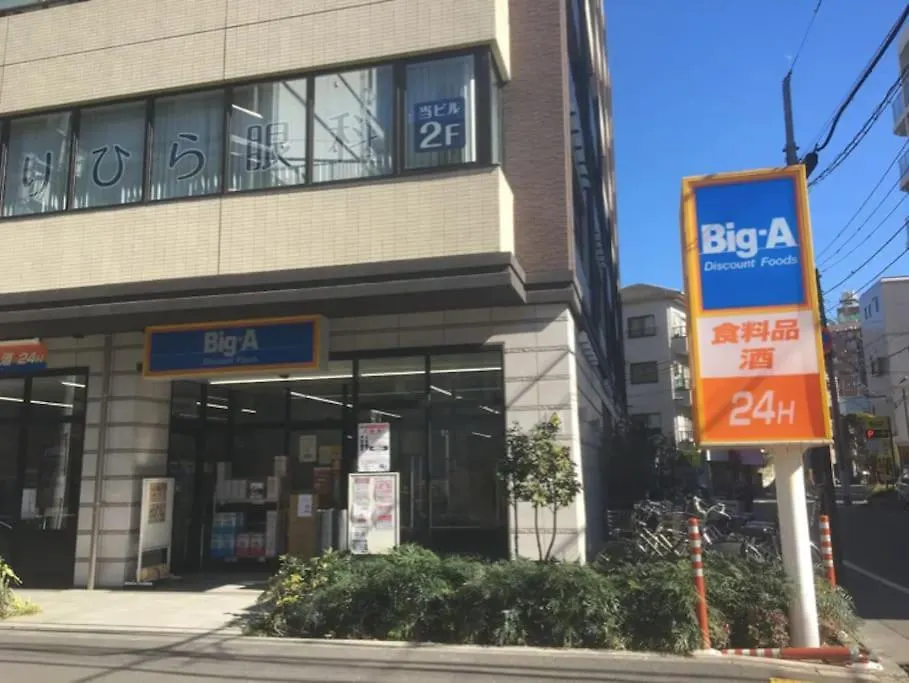 403 Oshiage Sta 3Mins Walk! Wi-Fi & Elevator 4Pax Apartment Tokyo